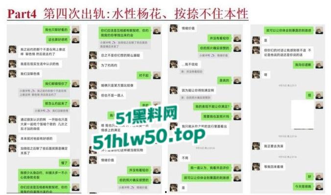安徽淮北骚婊【展怡茹】深陷SM母狗调教背着老公给人看奶看逼又约炮,屡抓不改愤怒曝光!-50