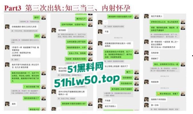 安徽淮北骚婊【展怡茹】深陷SM母狗调教背着老公给人看奶看逼又约炮,屡抓不改愤怒曝光!-52