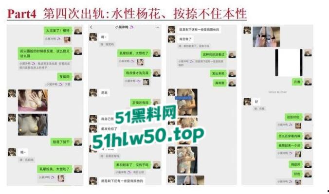 安徽淮北骚婊【展怡茹】深陷SM母狗调教背着老公给人看奶看逼又约炮,屡抓不改愤怒曝光!-53