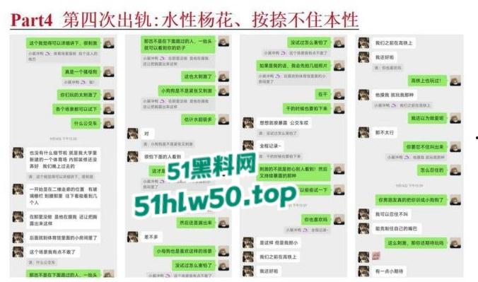 安徽淮北骚婊【展怡茹】深陷SM母狗调教背着老公给人看奶看逼又约炮,屡抓不改愤怒曝光!-55