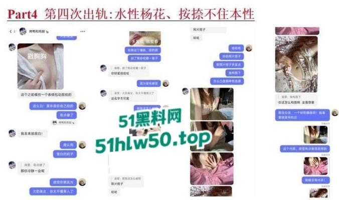 安徽淮北骚婊【展怡茹】深陷SM母狗调教背着老公给人看奶看逼又约炮,屡抓不改愤怒曝光!-56