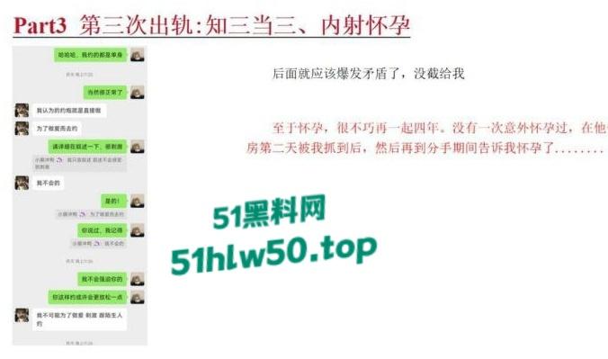 安徽淮北骚婊【展怡茹】深陷SM母狗调教背着老公给人看奶看逼又约炮,屡抓不改愤怒曝光!-57