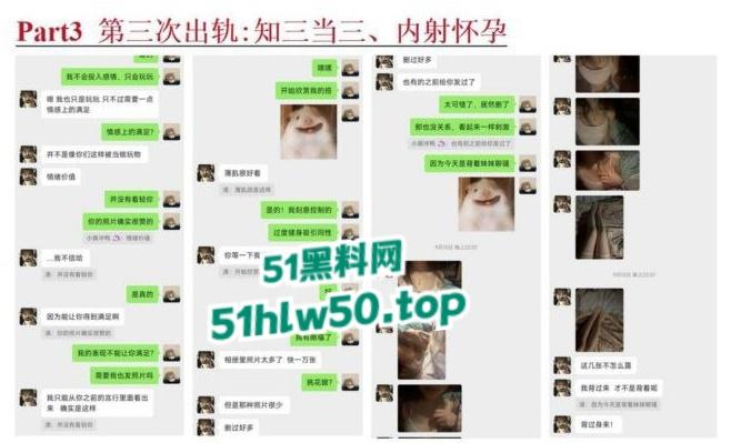 安徽淮北骚婊【展怡茹】深陷SM母狗调教背着老公给人看奶看逼又约炮,屡抓不改愤怒曝光!-67