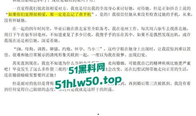 安徽淮北骚婊【展怡茹】深陷SM母狗调教背着老公给人看奶看逼又约炮,屡抓不改愤怒曝光!-68