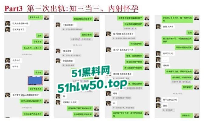 安徽淮北骚婊【展怡茹】深陷SM母狗调教背着老公给人看奶看逼又约炮,屡抓不改愤怒曝光!-69