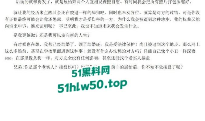 安徽淮北骚婊【展怡茹】深陷SM母狗调教背着老公给人看奶看逼又约炮,屡抓不改愤怒曝光!-72