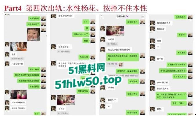 安徽淮北骚婊【展怡茹】深陷SM母狗调教背着老公给人看奶看逼又约炮,屡抓不改愤怒曝光!-76