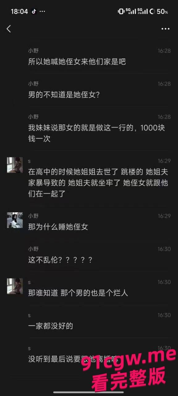 重庆城口附中校花高二女学生彭颖卖逼1000元一次-3