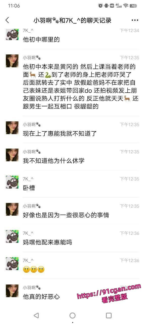 旷世渣男将涉世未深的14岁学生妹 冯颖 搞怀孕后还到处炫耀自己的成果极其下头!-4