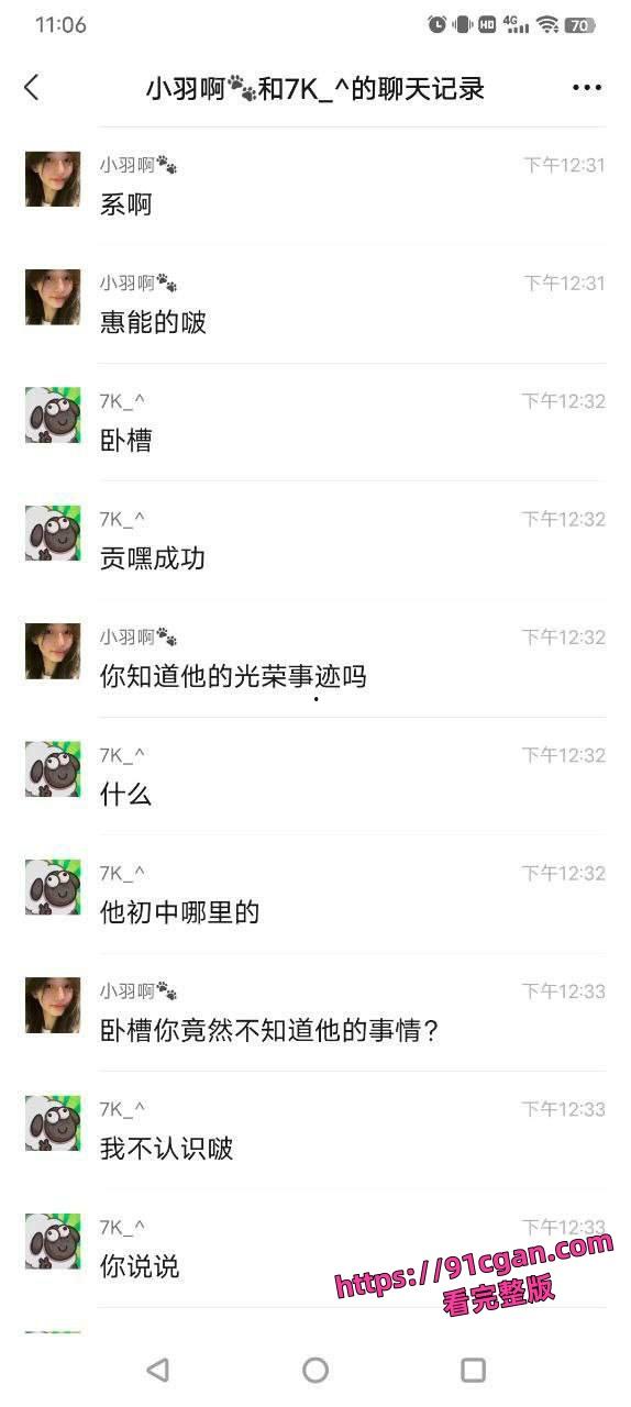 旷世渣男将涉世未深的14岁学生妹 冯颖 搞怀孕后还到处炫耀自己的成果极其下头!-5