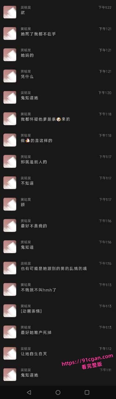 旷世渣男将涉世未深的14岁学生妹 冯颖 搞怀孕后还到处炫耀自己的成果极其下头!-8