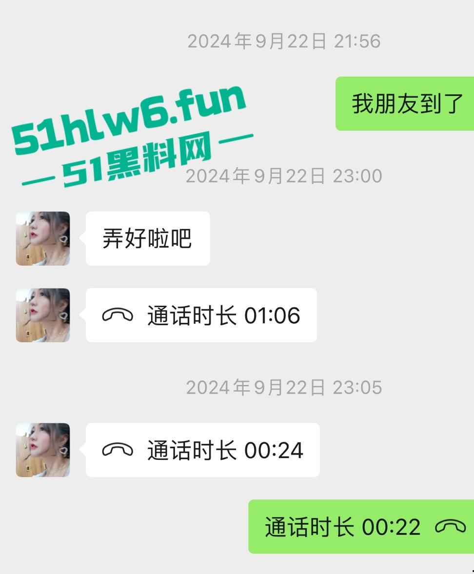 上海老鸡婆坑骗小鸡婆,高价整容吃回扣聊天记录曝光,俩骚逼互怼挺有意思 。-1