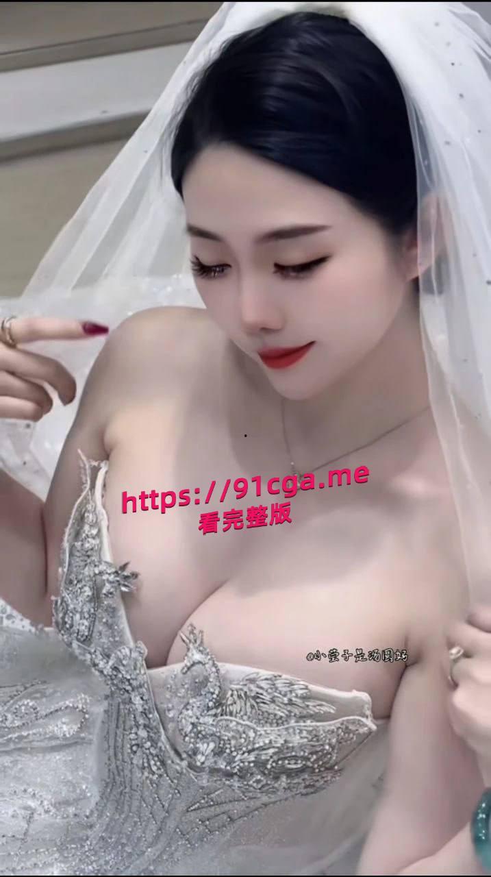 百万网红宝妈【小莹子是汤圆妈】送粉丝原味内衣,线下约炮-2