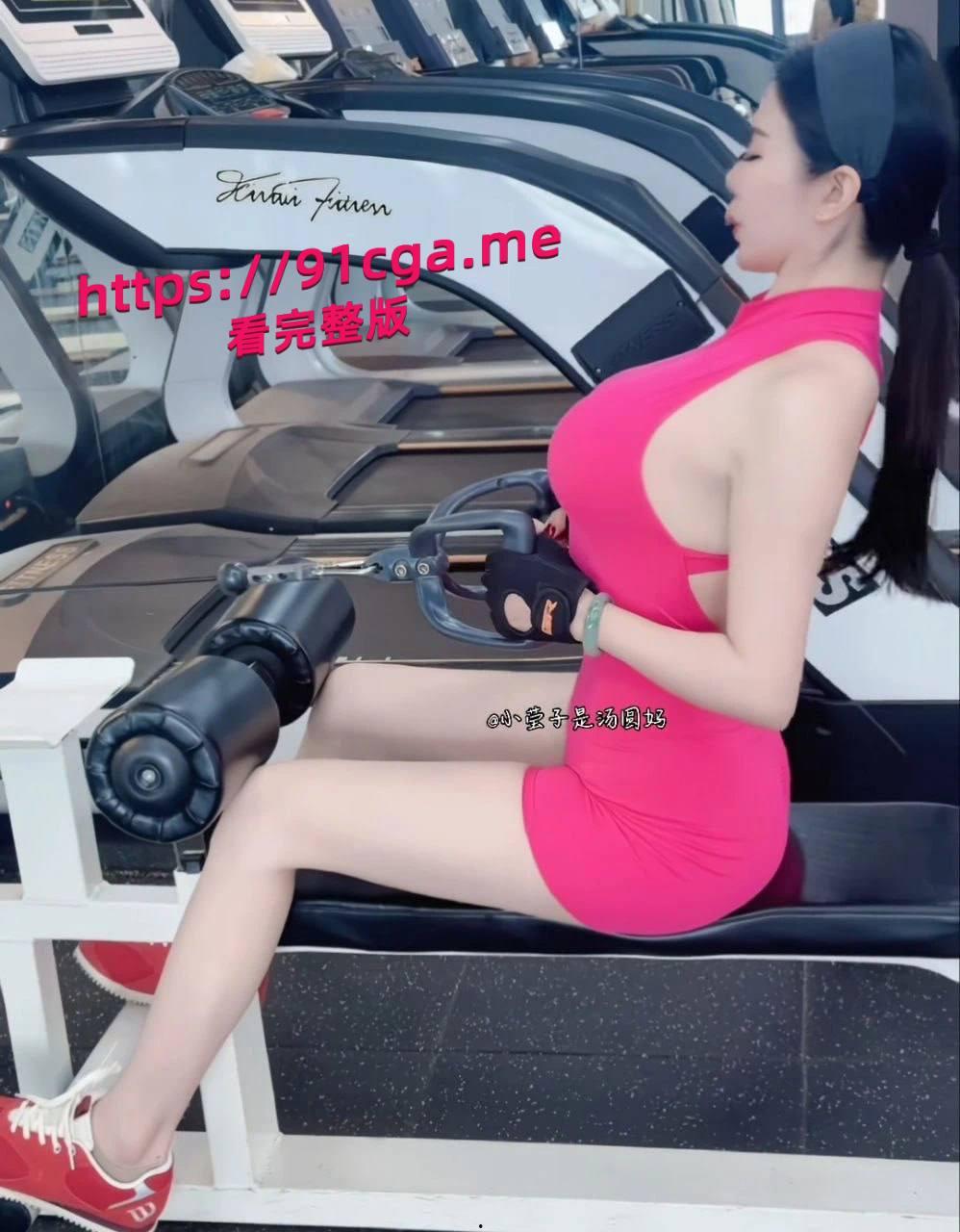 百万网红宝妈【小莹子是汤圆妈】送粉丝原味内衣,线下约炮-4