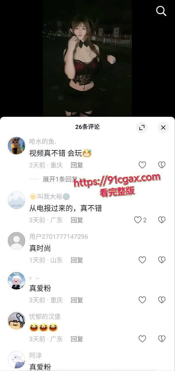 快手网红「恩恩」原名李恩一 下海视频被曝!-8