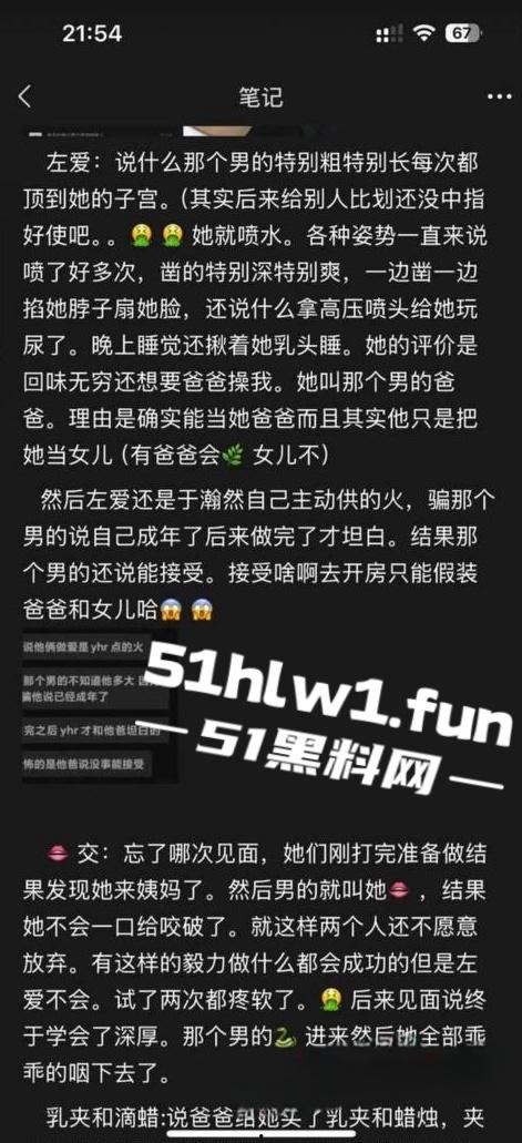 山东滨州博兴三中学生妹【于翰然】SM现场视频为了追求极致体验屁股都被大叔给打烂流血了-8