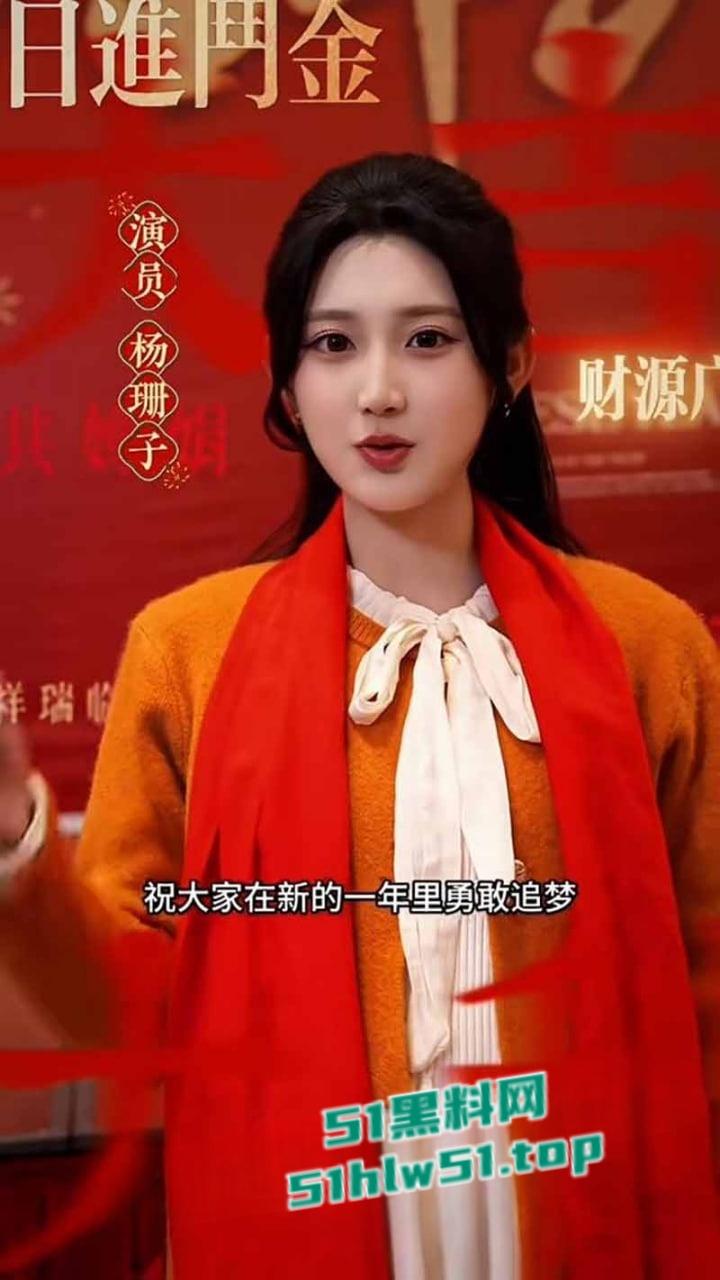 高颜值短剧演员【杨珊子】性爱视频曝光，酒店内被金主爆操玩弄，高潮时表情魅惑直呼太爽了!-9