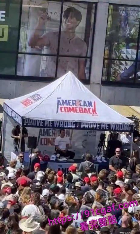 特朗普政治盟友查理科克在犹他州谷大学演讲时被枪杀 美国降半旗悼念右派盟友!-3