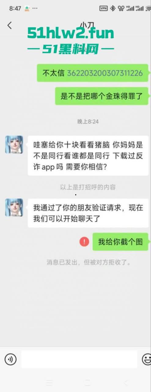 深圳高颜值舞蹈生【聂雨桐】外网公开求包养,嫌钱不到位拒不承认卖逼事实引发热议。-7