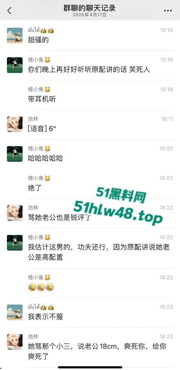 硬核原配直播抓小三，狗男女野外露营搭帐篷偷情被全国网友参观欣赏！-1