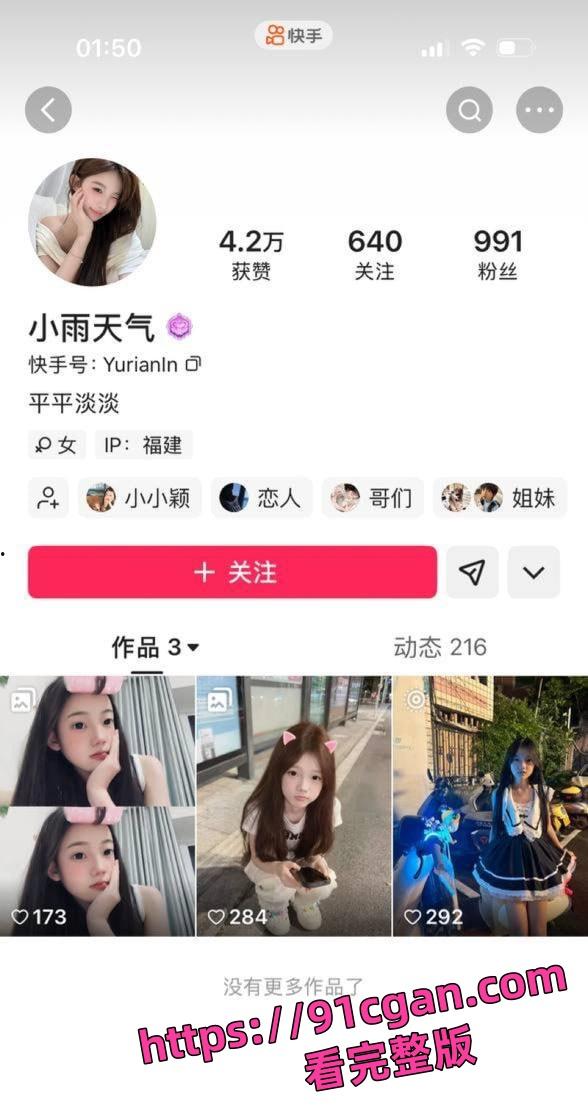 宁德霞浦潘诗雨骚逼反差表勾引姐妹男朋友上床 后被抓现行 脱光衣服挨打-4