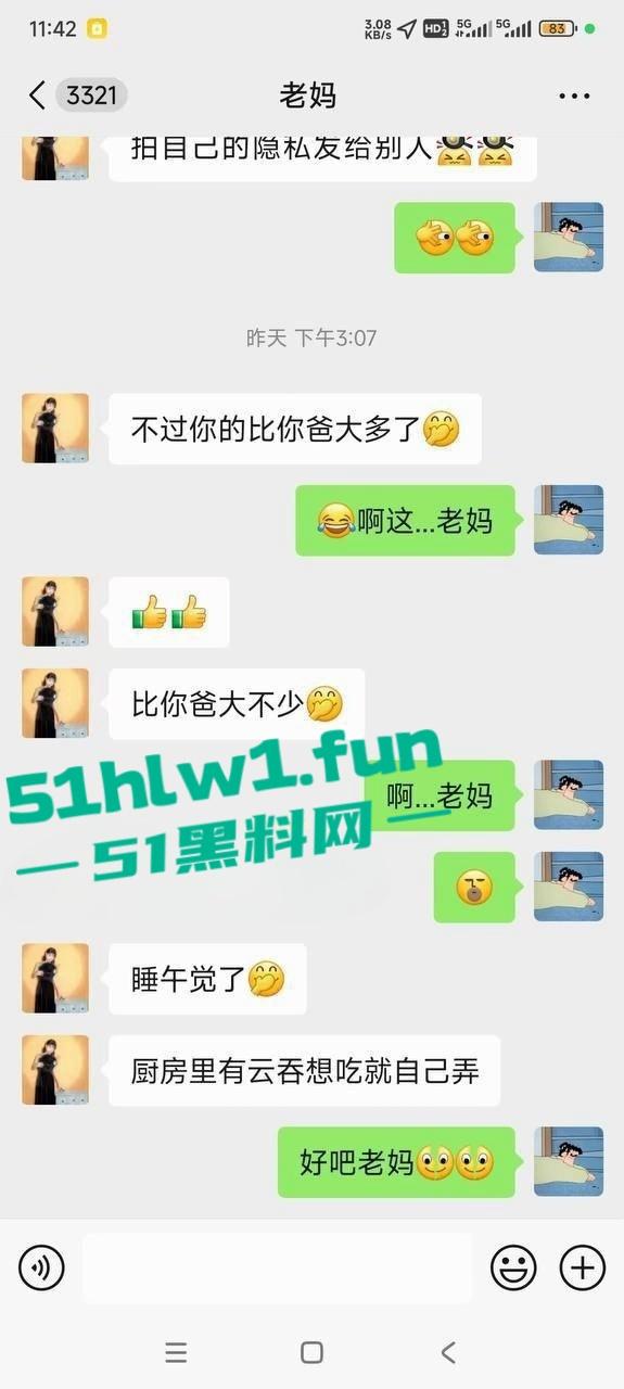 手滑发错人鸡鸡照片发给妈妈，结果妈妈的反应直接让人社死，这剧情堪比海角社区的离谱故事！