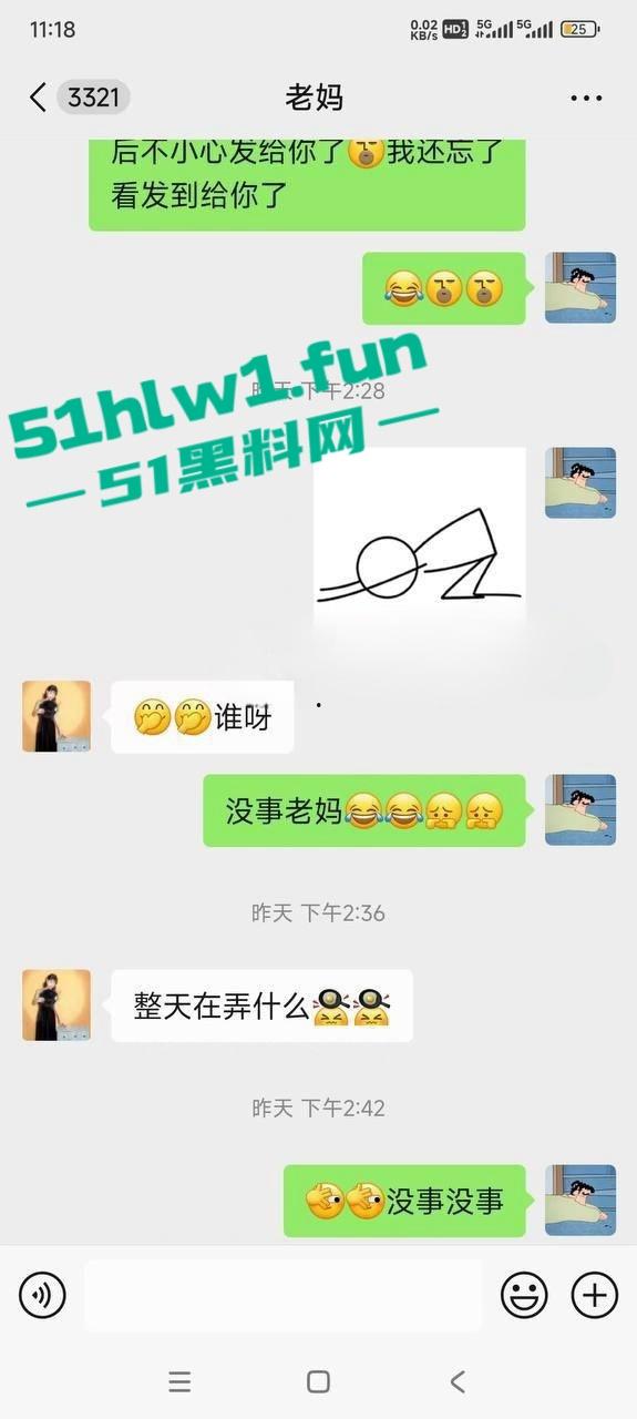 手滑发错人鸡鸡照片发给妈妈,结果妈妈的反应直接让人社死,这剧情堪比海角社区的离谱故事!-2