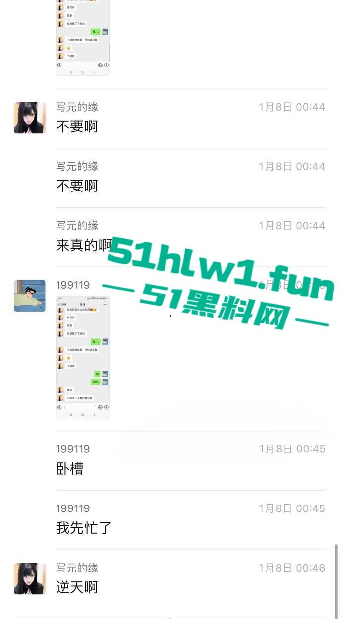 手滑发错人鸡鸡照片发给妈妈,结果妈妈的反应直接让人社死,这剧情堪比海角社区的离谱故事!-10