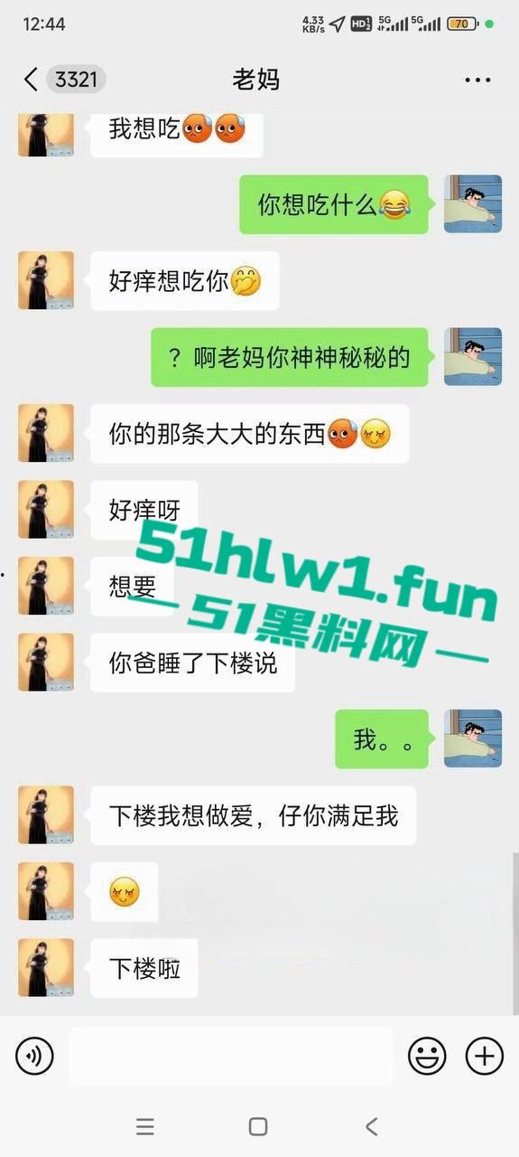 手滑发错人鸡鸡照片发给妈妈,结果妈妈的反应直接让人社死,这剧情堪比海角社区的离谱故事!-13