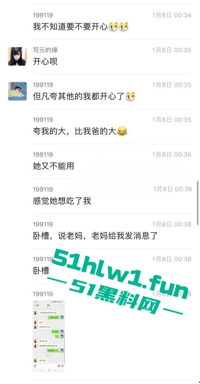 手滑发错人鸡鸡照片发给妈妈,结果妈妈的反应直接让人社死,这剧情堪比海角社区的离谱故事!-15