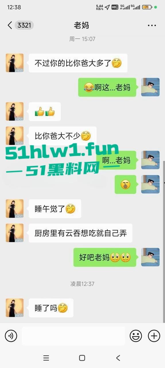 手滑发错人鸡鸡照片发给妈妈,结果妈妈的反应直接让人社死,这剧情堪比海角社区的离谱故事!-18