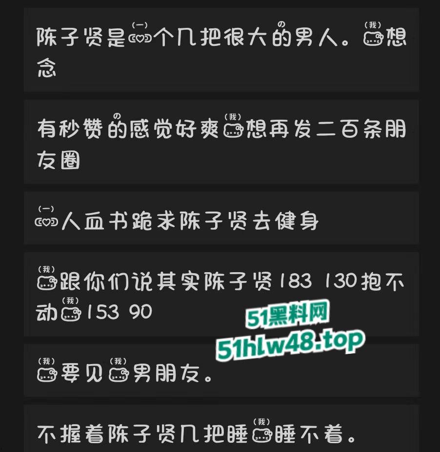 性瘾少女朋友圈公开做爱记录,【陈子贤】培养的骚货女友嗜鸡如命天天都要挨操入睡。-4