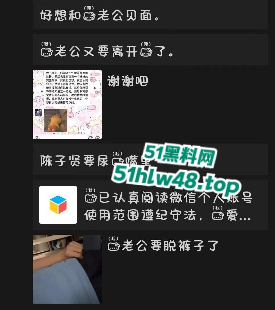 性瘾少女朋友圈公开做爱记录,【陈子贤】培养的骚货女友嗜鸡如命天天都要挨操入睡。-10