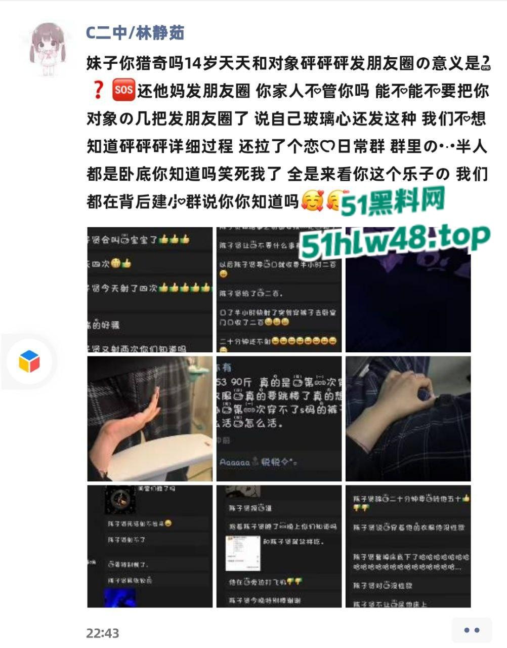 性瘾少女朋友圈公开做爱记录,【陈子贤】培养的骚货女友嗜鸡如命天天都要挨操入睡。-15