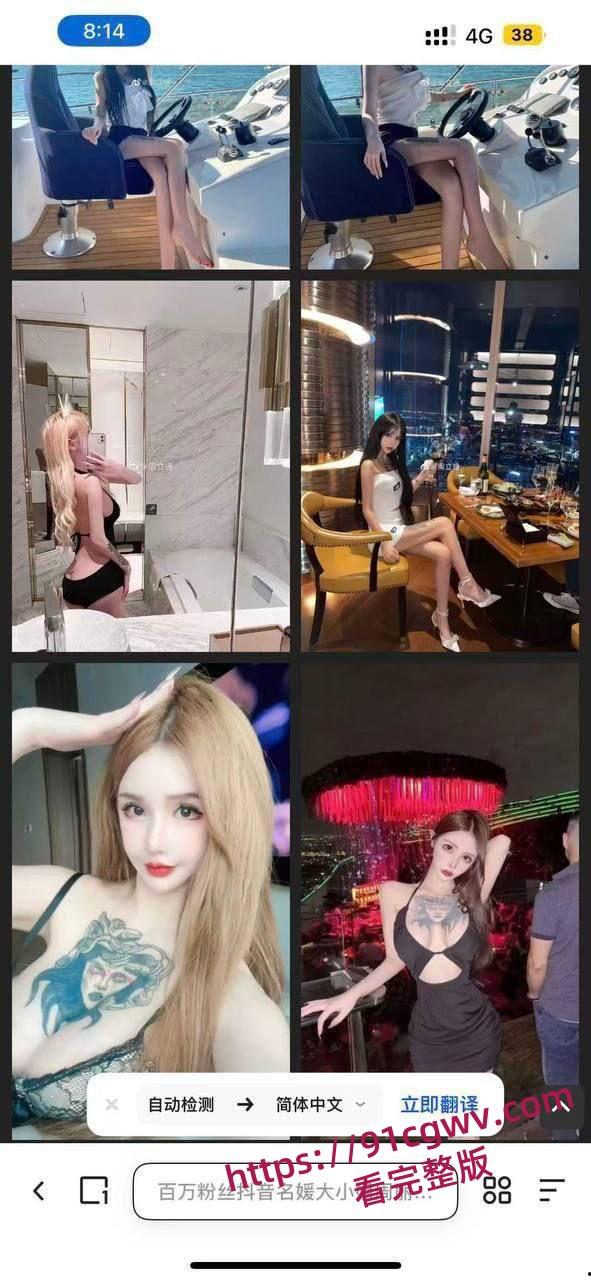 百万粉丝网红周丽珊泰国卖淫接大单竟被绑架柬埔寨园区轮奸开火车索要10万刀赎金 老嫖客们急疯了-2