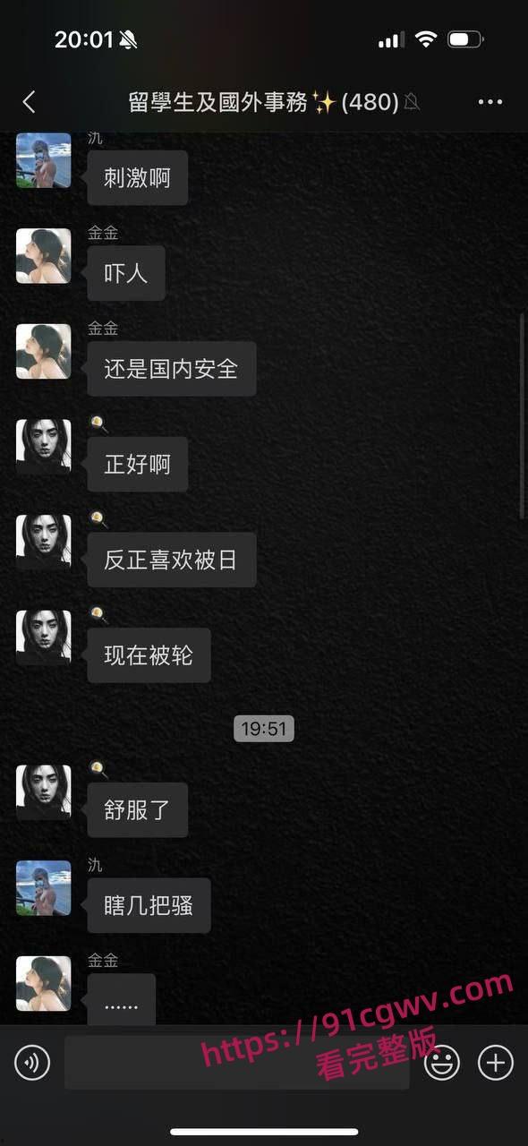 百万粉丝网红周丽珊泰国卖淫接大单竟被绑架柬埔寨园区轮奸开火车索要10万刀赎金 老嫖客们急疯了-3