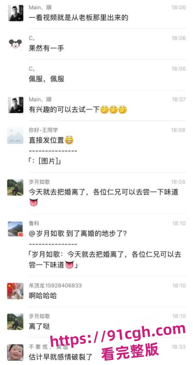 老板娘在管理房被钓鱼老哥输出，被老板当场捉奸：我在前赚钱 你在后养汉？-2