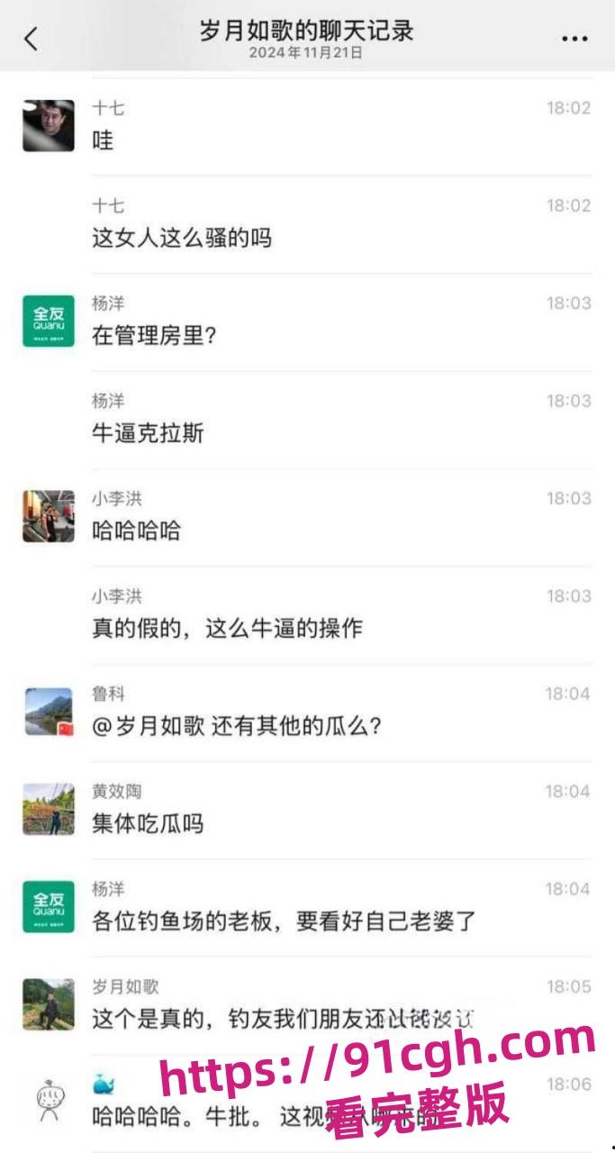 老板娘在管理房被钓鱼老哥输出，被老板当场捉奸：我在前赚钱 你在后养汉？-3