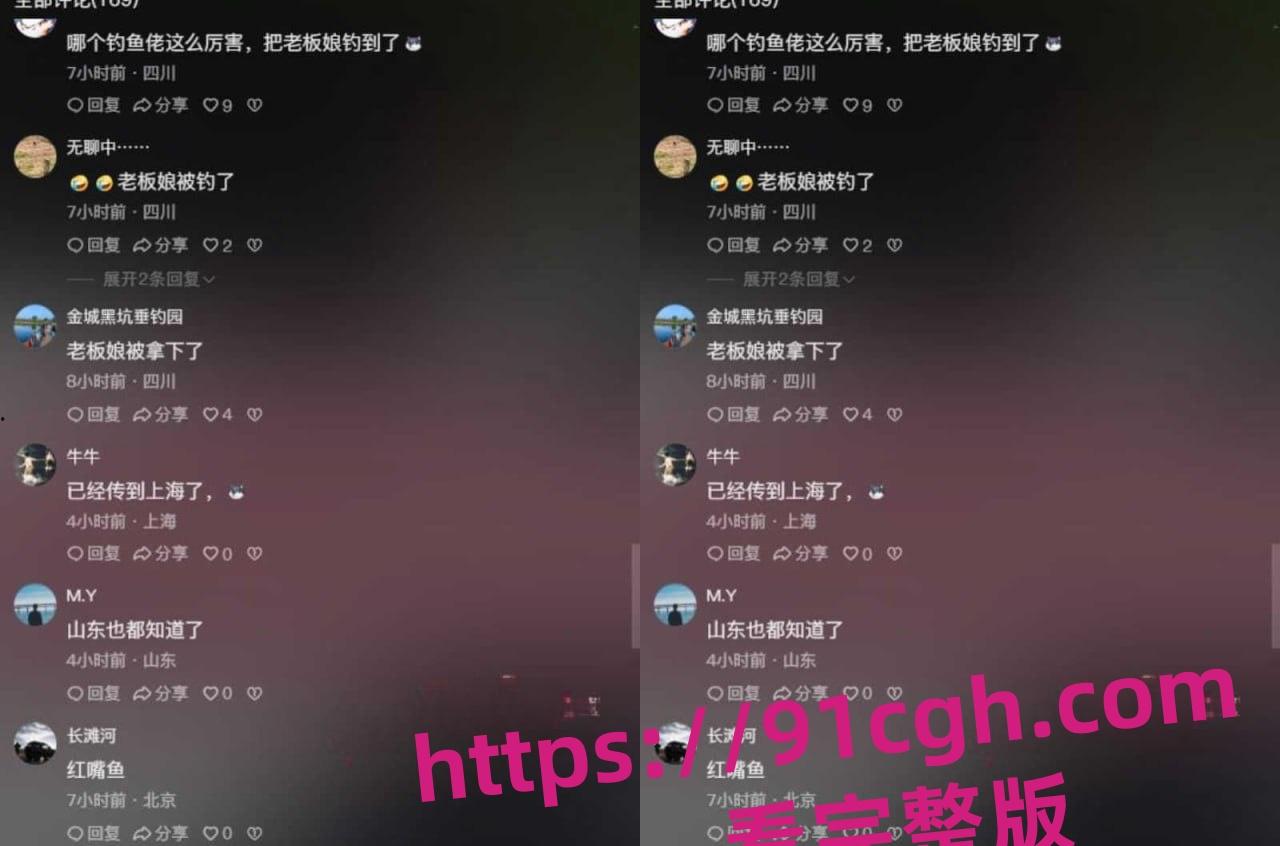 老板娘在管理房被钓鱼老哥输出，被老板当场捉奸：我在前赚钱 你在后养汉？-5