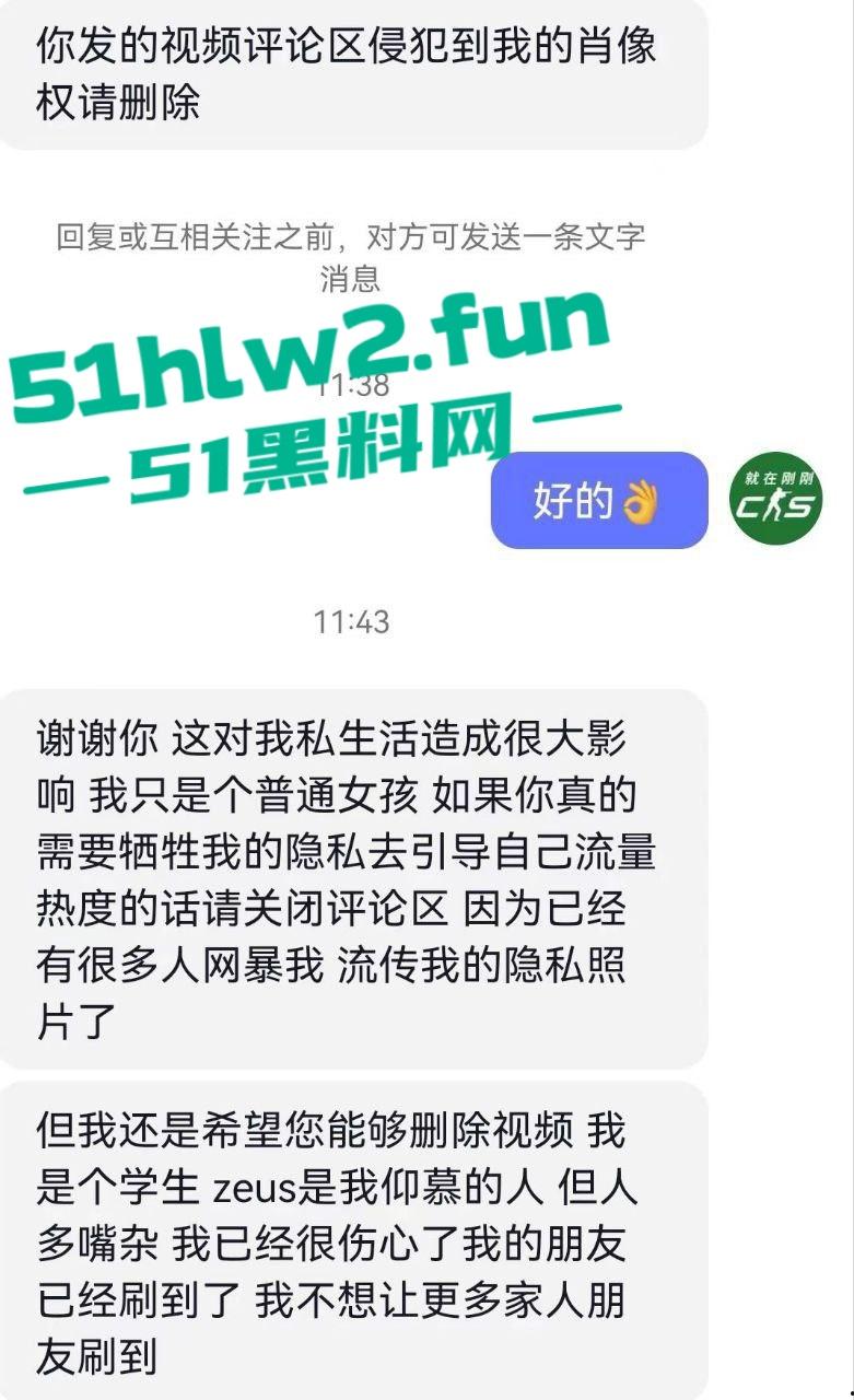 游戏圈大瓜!csgo职业选手zeus约操21岁女粉露脸不雅视频曝光,后被深扒发现这个慕洋犬竟然还有个19岁的男友!-5
