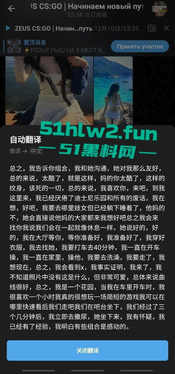 游戏圈大瓜!csgo职业选手zeus约操21岁女粉露脸不雅视频曝光,后被深扒发现这个慕洋犬竟然还有个19岁的男友!-7