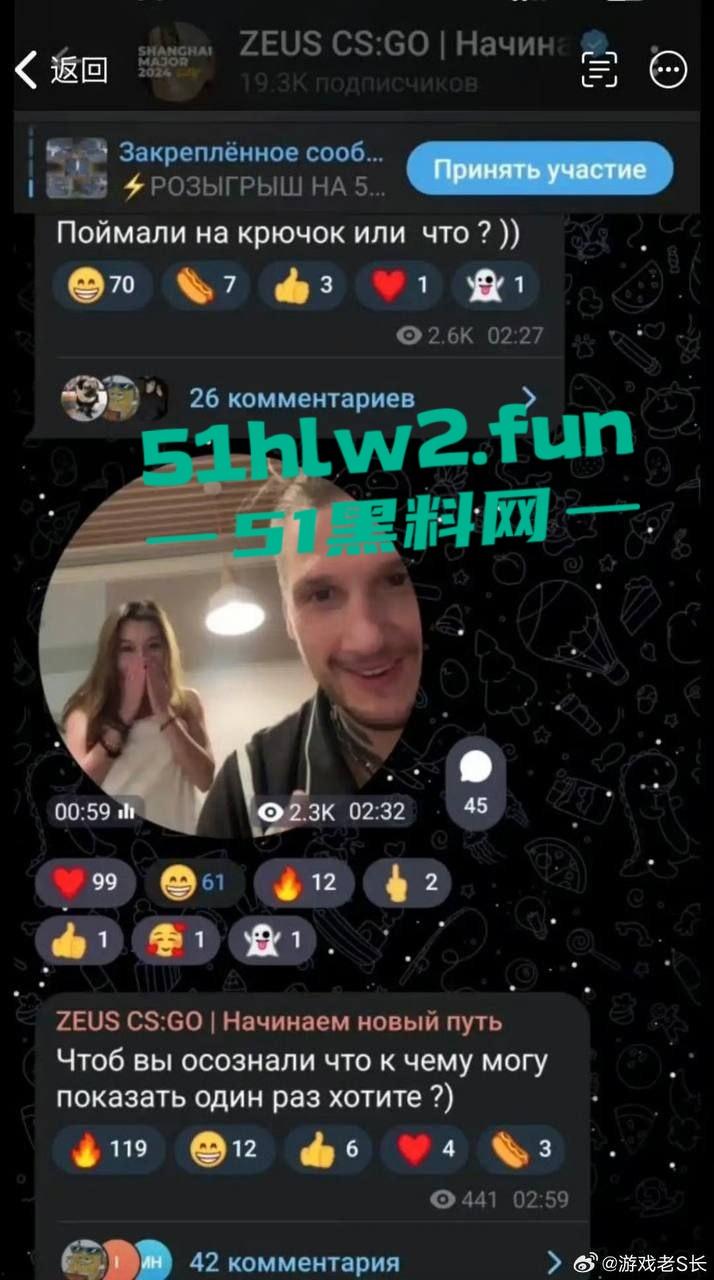 游戏圈大瓜!csgo职业选手zeus约操21岁女粉露脸不雅视频曝光,后被深扒发现这个慕洋犬竟然还有个19岁的男友!-10