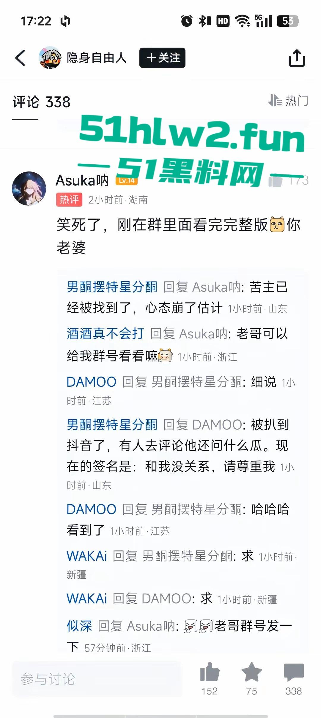 游戏圈大瓜!csgo职业选手zeus约操21岁女粉露脸不雅视频曝光,后被深扒发现这个慕洋犬竟然还有个19岁的男友!-15