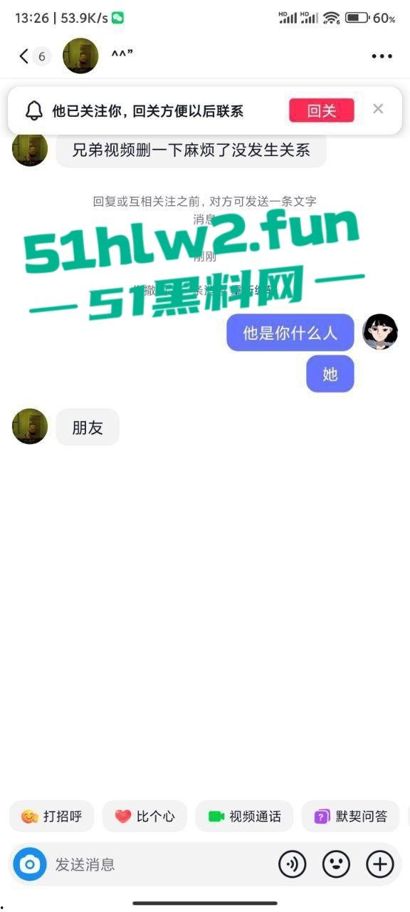 游戏圈大瓜!csgo职业选手zeus约操21岁女粉露脸不雅视频曝光,后被深扒发现这个慕洋犬竟然还有个19岁的男友!-17