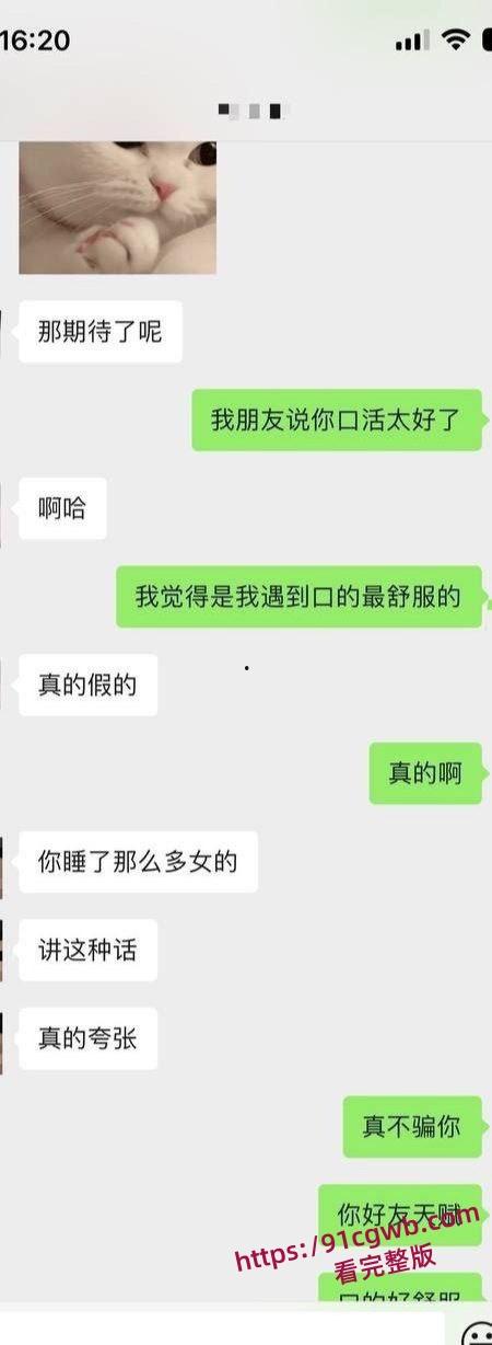 杭州外国语学院孙若曦 约炮成瘾被曝光大量聊天记录和裸照视频流出!-8