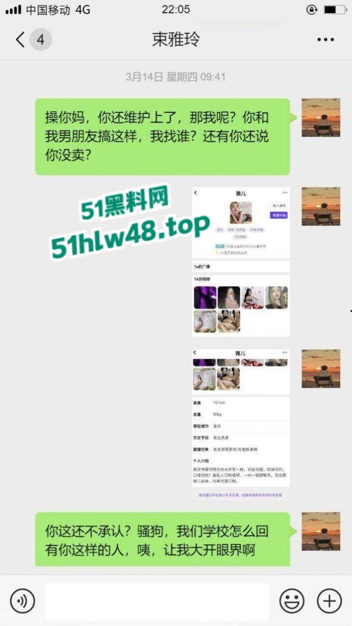 南京传媒学院【束雅玲】长腿学生妹被闺蜜推荐做鸡赚钱，至此不可自拔彻底沦为骚鸡被同学全校曝光。