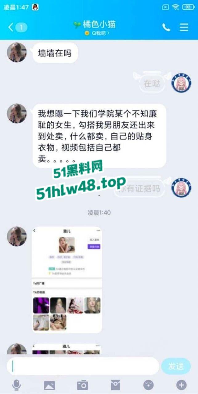 南京传媒学院【束雅玲】长腿学生妹被闺蜜推荐做鸡赚钱,至此不可自拔彻底沦为骚鸡被同学全校曝光。-9