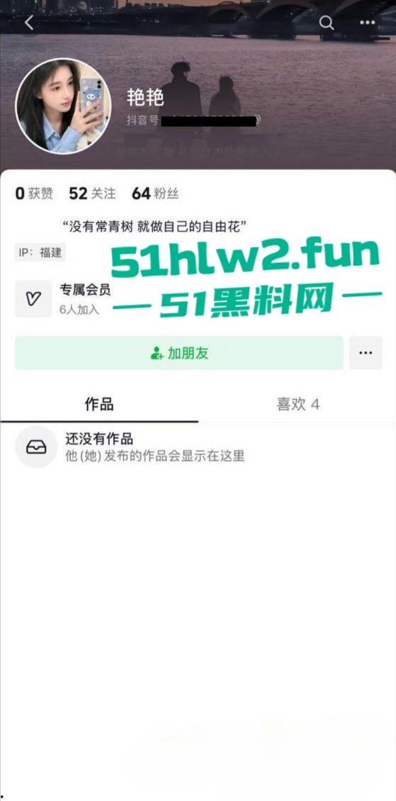 瓜友投稿,福建福清12月刚领离婚证的长相清纯【谢秋艳】饥渴少妇裸聊淫荡自慰视频遭曝光。-5