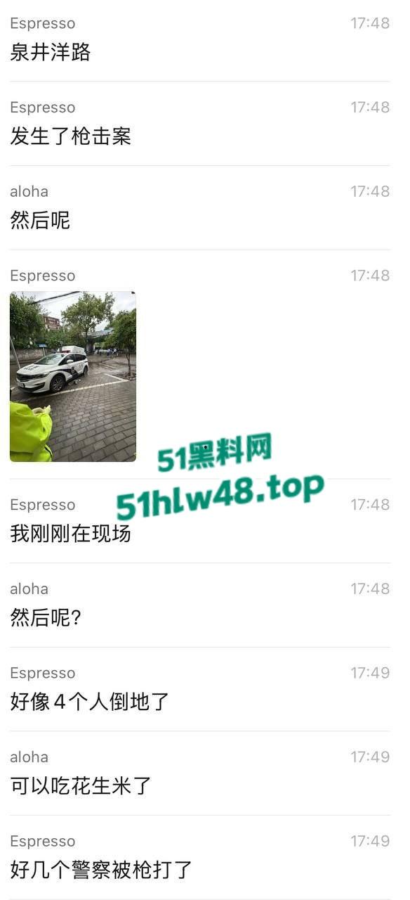 毒贩回国逃蹿台州,枪杀多名路人和警察,现场比拍电影还可怕,目前国内视频已被封禁。-13