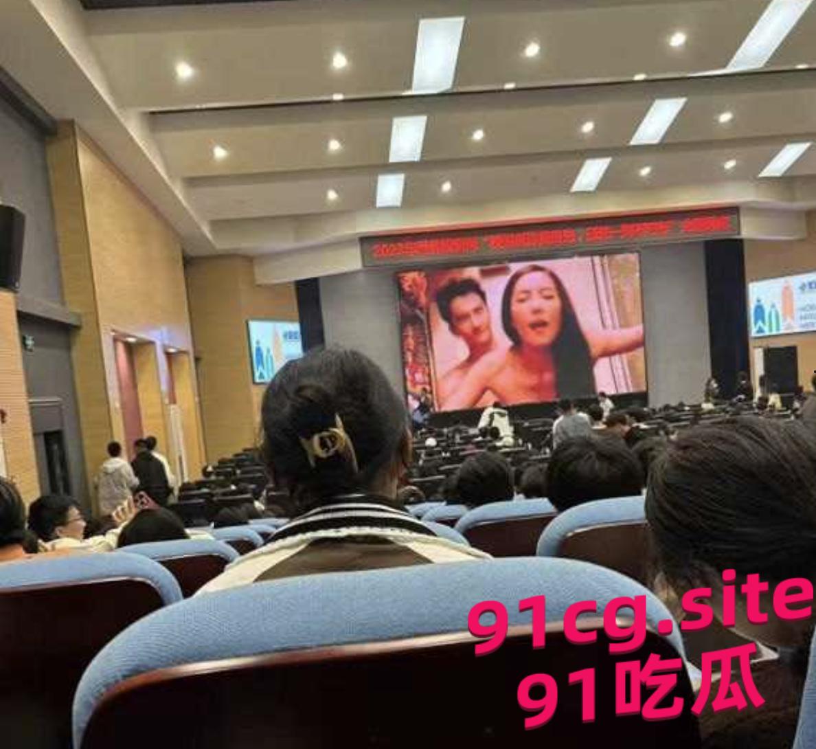 【长江大学讲座事件】给学生进行反诈培训 培训现场竟成了黄片播放现场！-4